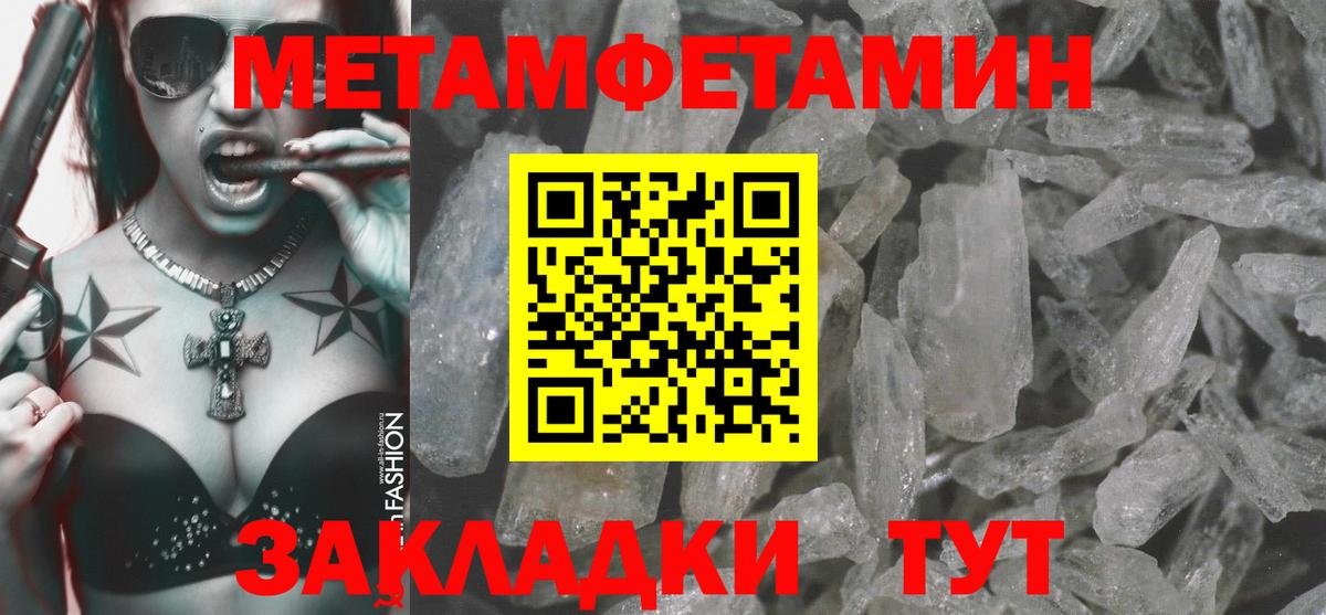 АМФ  Вход с VPN  Аша  Amphetamine VHQ 