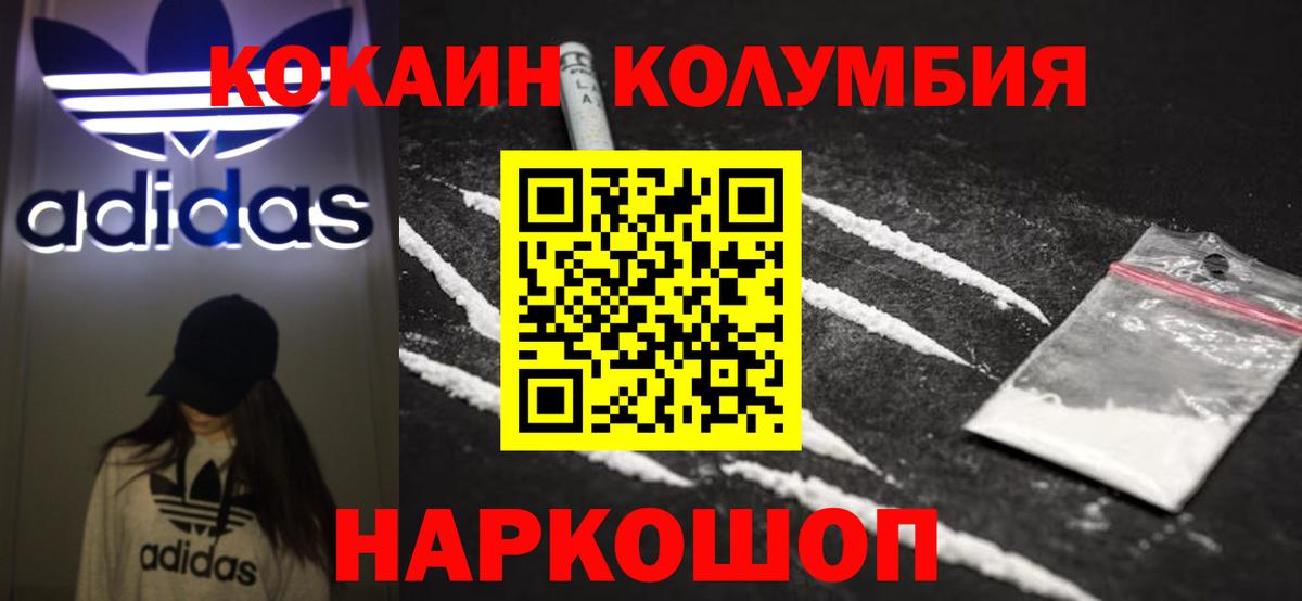 COCAIN 99% Аша
