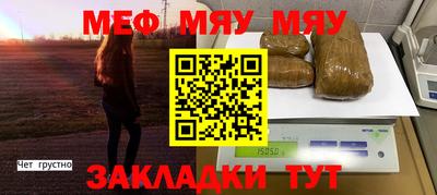 мдма Вышний Волочёк
