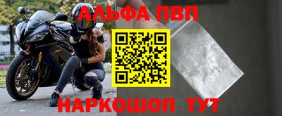 мдма Вышний Волочёк