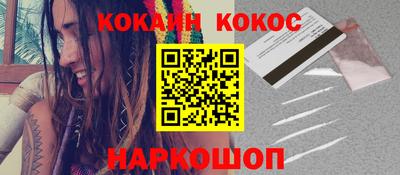 мдма Вышний Волочёк