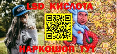 ГАЛЛЮЦИНОГЕННЫЕ ГРИБЫ Вязьма