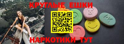 мдма Вышний Волочёк