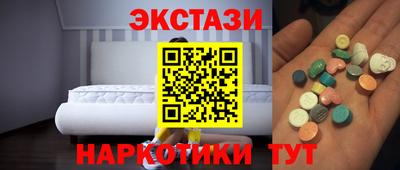 мдма Вышний Волочёк