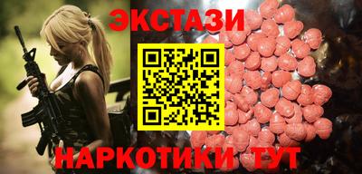 ГАЛЛЮЦИНОГЕННЫЕ ГРИБЫ Вязьма