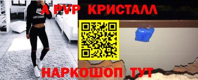 мдма Вышний Волочёк