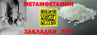 мдма Вышний Волочёк