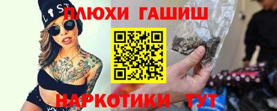 ГАЛЛЮЦИНОГЕННЫЕ ГРИБЫ Вязьма