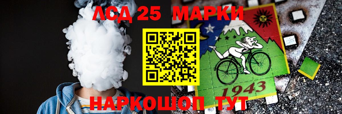 LSD-25 экстази  Вход с VPN  LSD-25 экстази кислота  Аша  ЛСД экстази ecstasy 