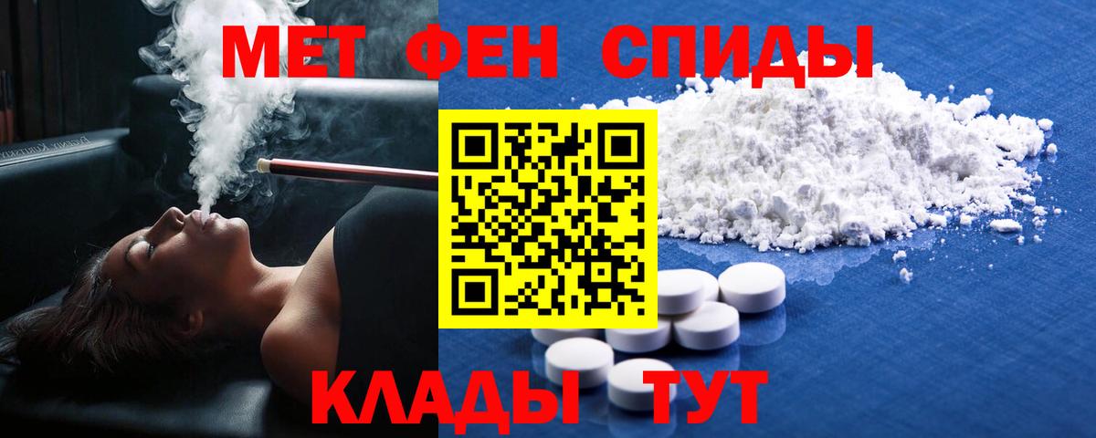 Метамфетамин мет Аша