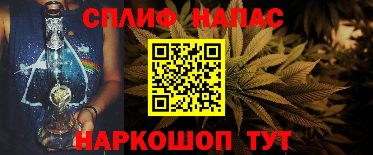 Конопля план  Бошки марихуана THC 21%  Вход с VPN  Аша 