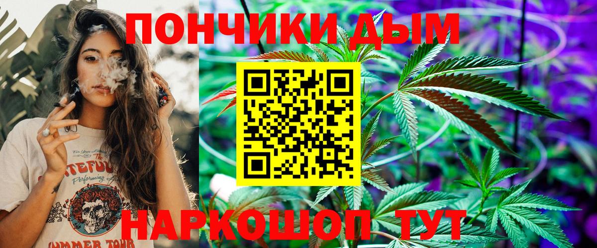 Канабис Amnesia Аша